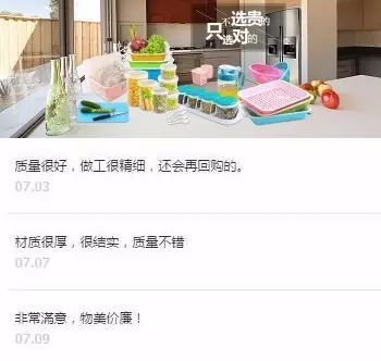 这个福州人最爱的日用品牌子,你家一定有_财经_网